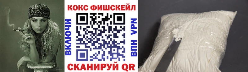 Купить наркотики Исилькуль KRAKEN Меф ГАШ Бошки Шишки COCAIN АМФ