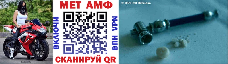 mega Исилькуль Amphetamine 97%