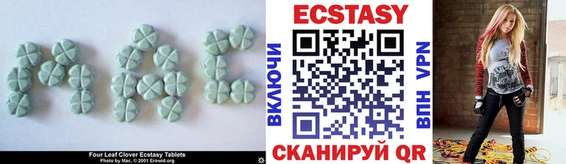 ЭКСТАЗИ таблы  где купить   Исилькуль 