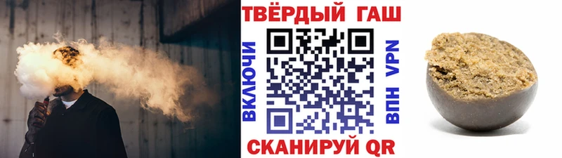 купить   Исилькуль  Гашиш hashish 