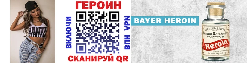 закладки Исилькуль Героин афганец