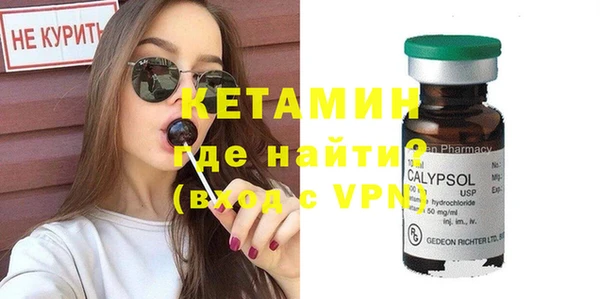 амфетамин Верхнеуральск