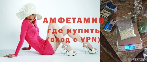 амф Верея