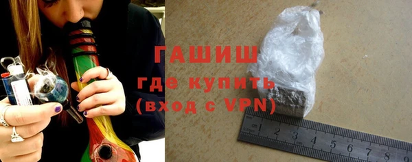 мефедрон мука Верхний Тагил