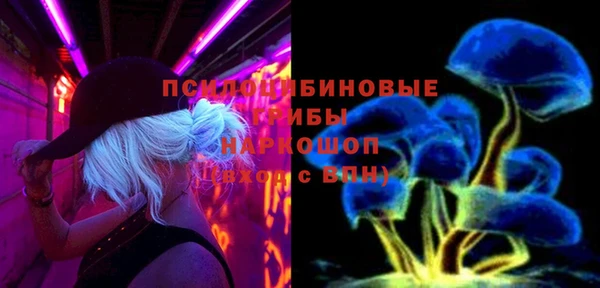 амфетамин Верхнеуральск