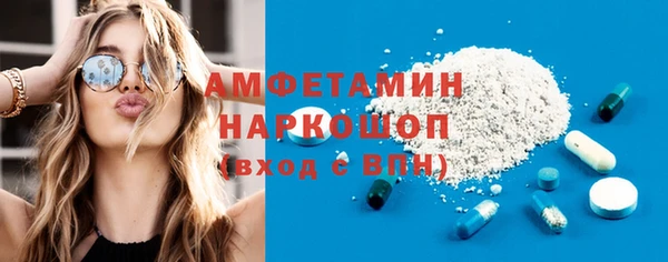мефедрон мука Верхний Тагил
