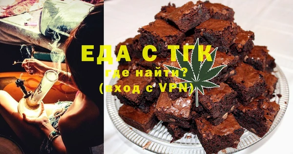 мефедрон мука Верхний Тагил