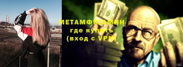 мдма Володарск
