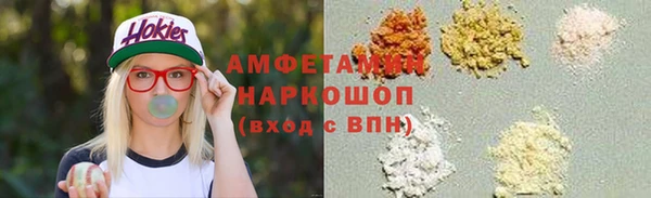 соль ск Волосово