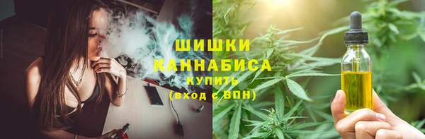 мефедрон мука Верхний Тагил
