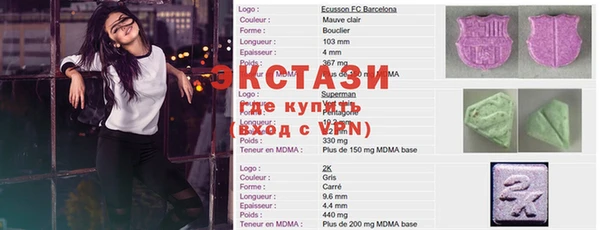 амфетамин Верхнеуральск