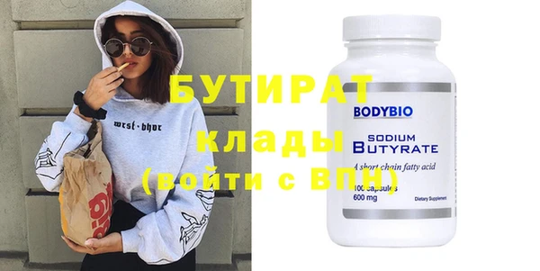 кокаин Богданович