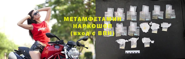 соль ск Волосово