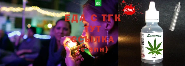 соль ск Волосово