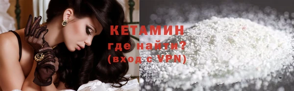 первитин Волоколамск