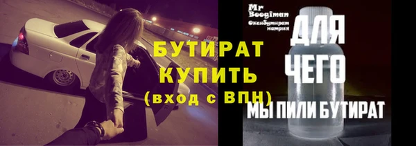 амф Верея