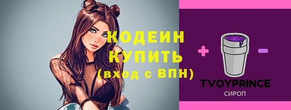 первитин Волоколамск