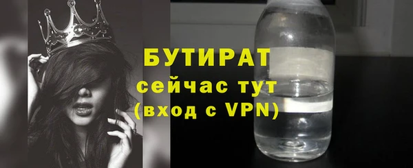 мдма Володарск