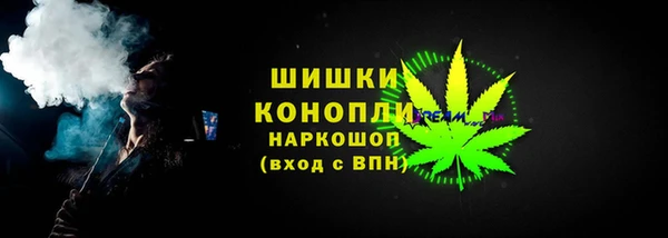 мефедрон мука Верхний Тагил