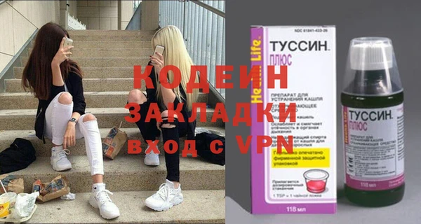 гашик Богородицк