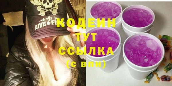 мдма Володарск