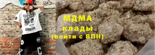первитин Волоколамск