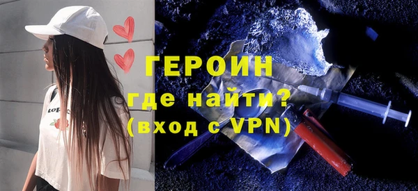 первитин Волоколамск