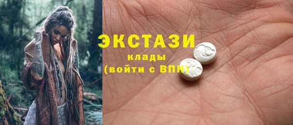амфетамин Верхнеуральск
