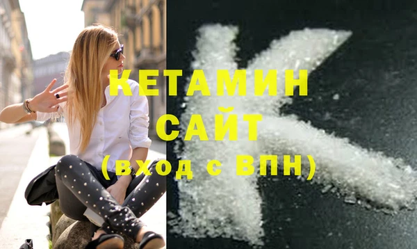 амфетамин Верхнеуральск