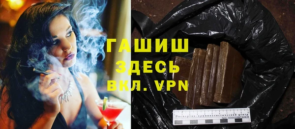 амфетамин Верхнеуральск