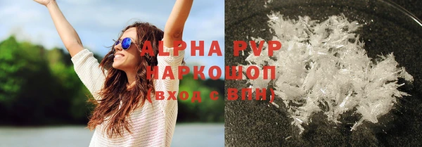 мефедрон мука Верхний Тагил