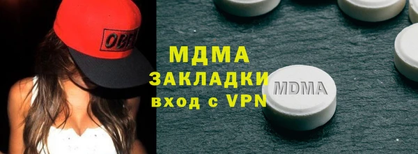 амфетамин Верхнеуральск