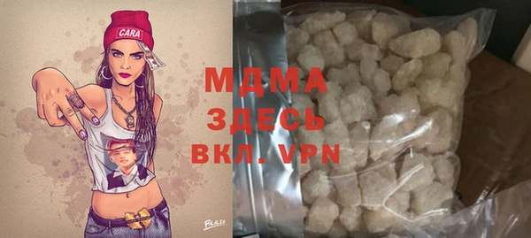 амфетамин Верхнеуральск