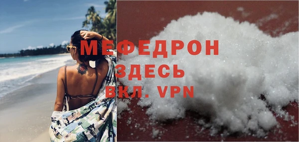 соль ск Волосово