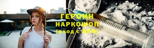 соль ск Волосово