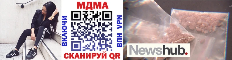 MDMA crystal  Исилькуль 