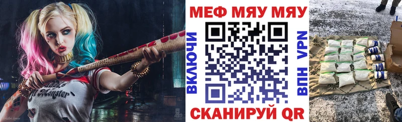 МЕФ mephedrone Исилькуль