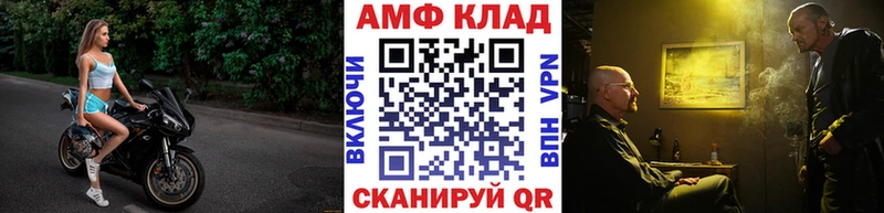 Метамфетамин пудра  Исилькуль 